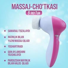 Щётка-массажер для лица 5в1 - Beauty Face