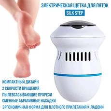 Silk step - Elektr tovon cho'tkasi