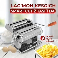 Лапшерезка Smart Cut 2 в 1