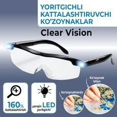 Увеличительные очки с подсветкой Clear Vision