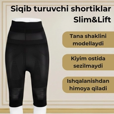 Утягивающие шорты Slim&Lift
