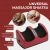Универсальный массажер для ног Roniq Shiatsu Универсальный массажер для ног Roniq Shiatsu