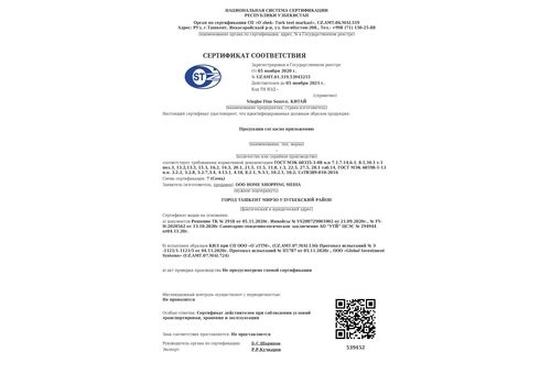 Jazz tikuv mashinasi, 6 image Jazz tikuv mashinasi, 6 image