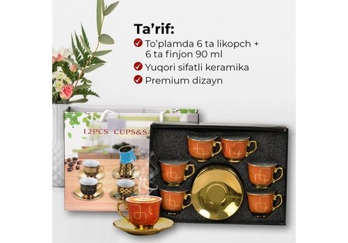 Кофейный сервиз Elite - 12 предметов, изображение 2 Кофейный сервиз Elite - 12 предметов, изображение 2