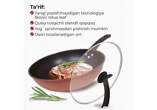 Сковорода-Казан Master Chef, изображение 2