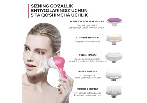 Щётка-массажер для лица 5в1 - Beauty Face, изображение 3 Щётка-массажер для лица 5в1 - Beauty Face, изображение 3