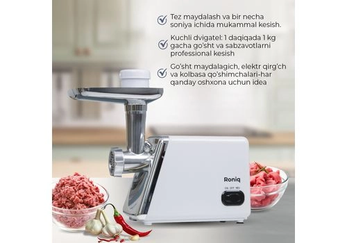 Roniq Tornado Max, 2 image