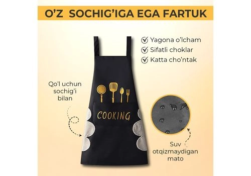 Фартук для кухни с вшитым полотенцем Фартук для кухни с вшитым полотенцем