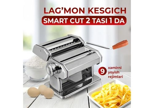 Лапшерезка Smart Cut 2 в 1 Лапшерезка Smart Cut 2 в 1