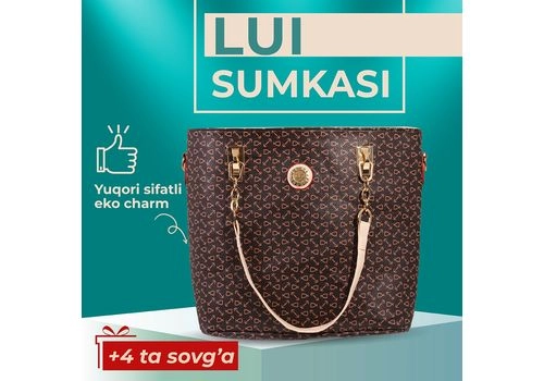 Сумка Lui Сумка Lui