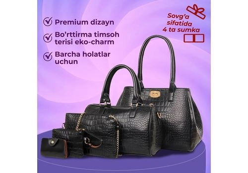 Сумка Dominica, изображение 2 Сумка Dominica, изображение 2