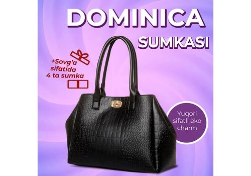 Сумка Dominica Сумка Dominica