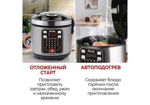 Roniq Maestro 32 tasi 1 da multivarkasi, 2 image