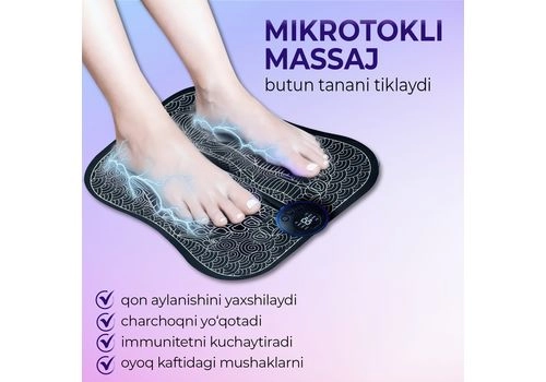 Массажный коврик для ног EMS (миостимулятор), изображение 2 Массажный коврик для ног EMS (миостимулятор), изображение 2